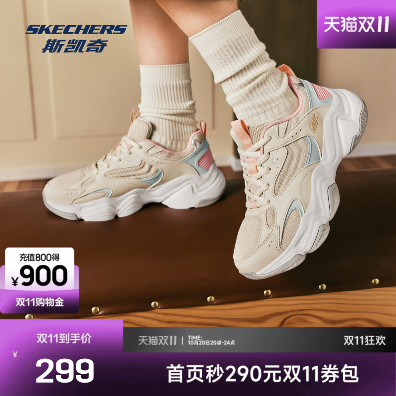 Skechers Dad Shoes for Women, New Autumn and Winter Retro Dad Shoes, Comfortable Technology, Color-Blocking, Elastic Material, Sports and Casual Shoes Skechers Dad Shoes for Women, New Autumn and Winter Retro Dad Shoes, Comfortable Technology, Color-Blocking, Elastic Material, Sports and Casual Shoes