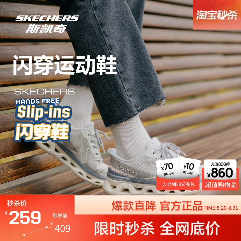 Skechers Women's Shoes with a Technological Feel, Shock-Absorbing, Fashionable Sneakers, Running Shoes, Comfortable, High-Elasticity, Quick-Drying Sneakers Skechers Women's Shoes with a Technological Feel, Shock-Absorbing, Fashionable Sneakers, Running Shoes, Comfortable, High-Elasticity, Quick-Drying Sneakers