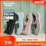 Skechers, летняя комфортная спортивная обувь для отдыха для йоги