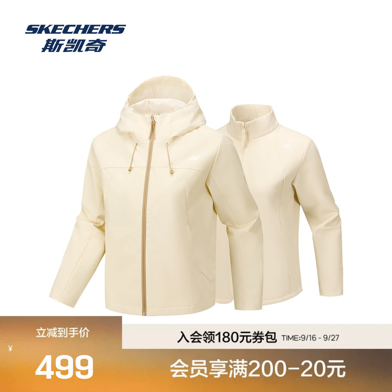 Skechers Women's New Waterproof Loose Casual Jacket, Comfortable and Warm, One-Piece Three-Wear Suit Skechers Women's New Waterproof Loose Casual Jacket, Comfortable and Warm, One-Piece Three-Wear Suit