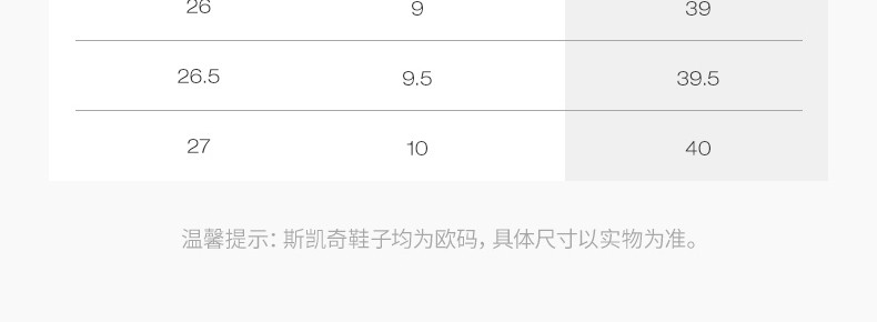 Энергичный обувь skechers官方outlets女子时尚浅口一脚蹬休闲运动鞋懒人鞋