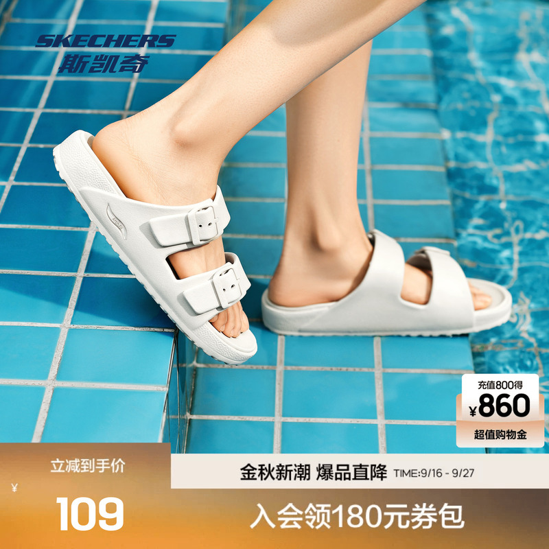 Skechers Crocs Women's New Non-Slip, Wear-Resistant, Casual and Versatile Slippers, Lightweight, Soft and Elastic, Wading Beach Sandals