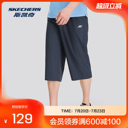Skechers 남자 스포츠 크로프 바지 여름에 새로운 수분 흡수 빠른 건조 직물 느슨한 스타일
