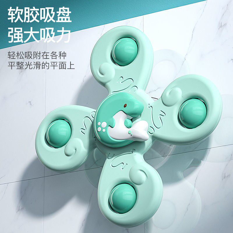 Children's cartoon baby sucker spinner baby toys newborn 0-6 months rotating puzzle 0-3 years old gyro