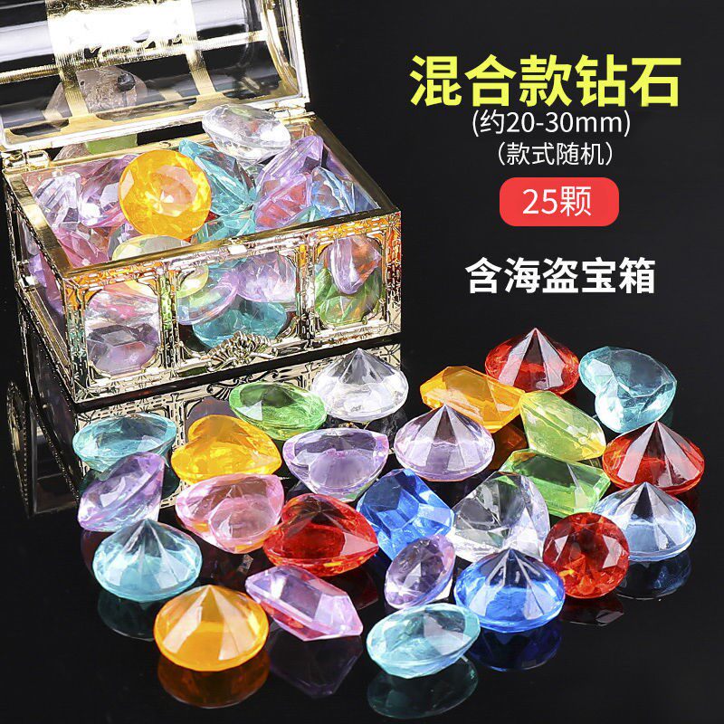 Toy gem children's acrylic crystal stone treasure box beaded plastic crystal diamond treasure birthday gift