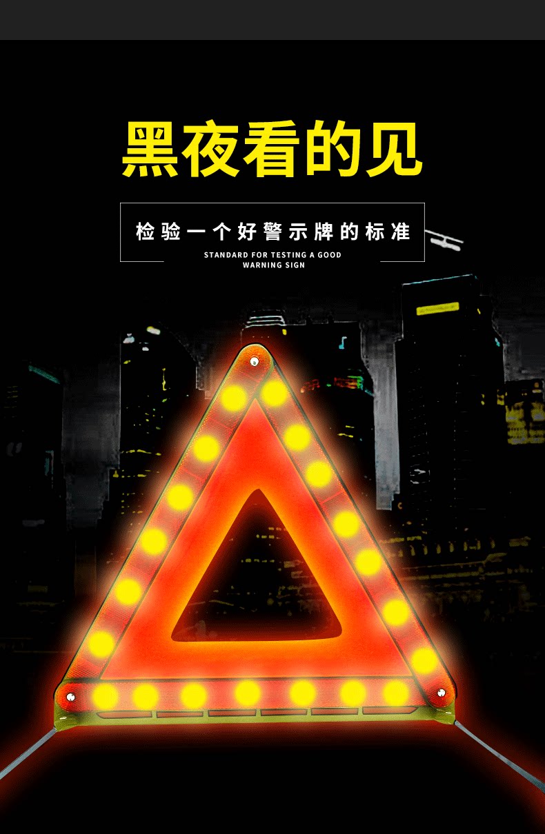 Car accessories warning triangle sign, reflective stand, vehicle parking safety hazard triangle sign