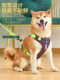 Dog Harness for Medium and Large Dogs Going Out for Summer Dog Leash Vest Type Explosion-proof Shiba Inu Leash