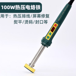 Debailong electric soldering iron high-power digital display adjustable temperature electric soldering iron 150W internal heating soldering iron