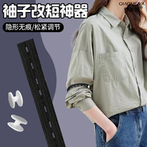 Magic tool for shortening sleeves invisible cuff collection tool for men and women fixing the sleeve length of clothes shortening sleeve cuffs magic tool