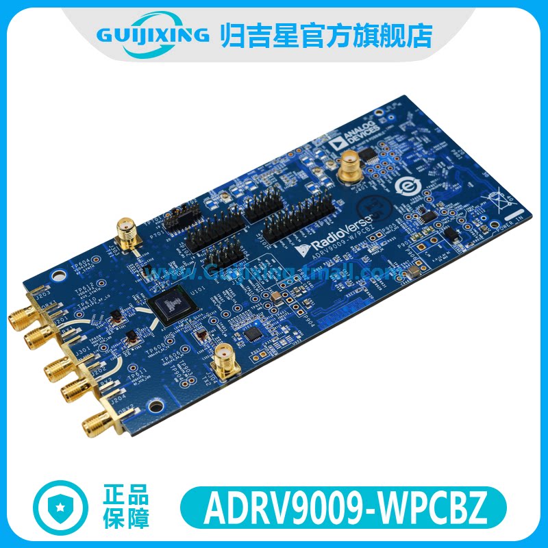ADRV9009-W/PCBZ ADI开发板 ADRV9009 射频收发器评估套件原装