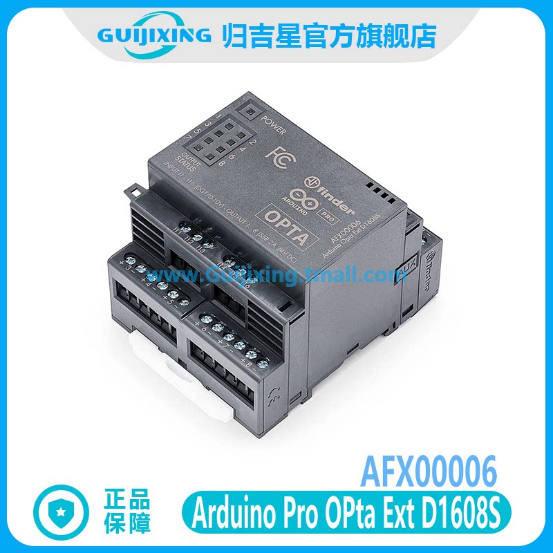意大利 Arduino Pro Opta Ext D1608S AFX00006 卡扣式扩展模块