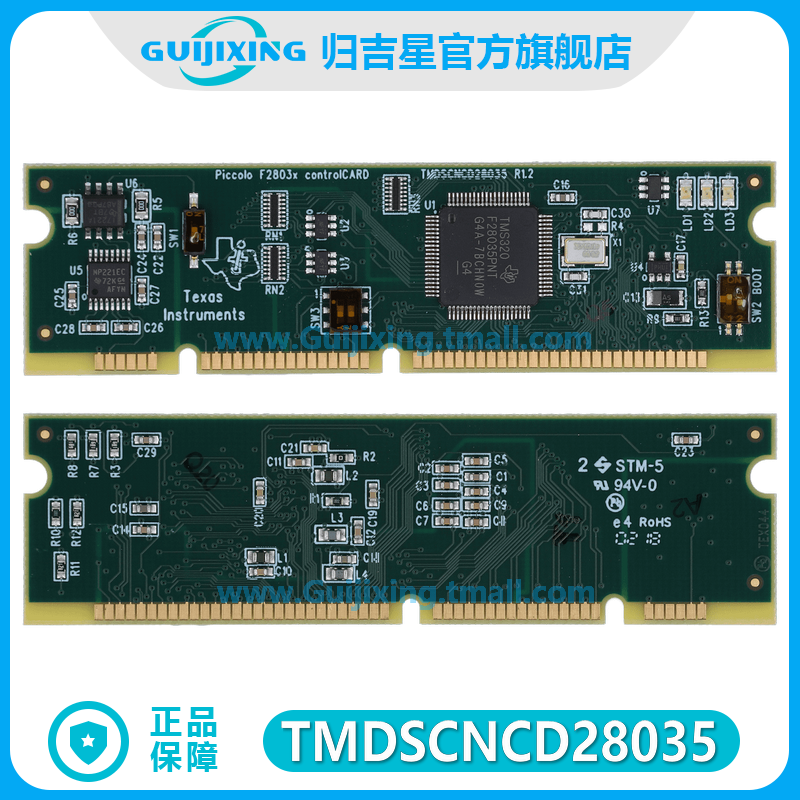 现货 TMDSCNCD28035 TMS320F28035 微控制器 Piccolo controlCARD