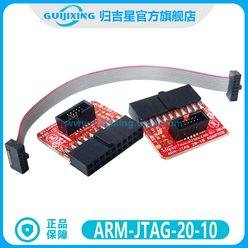 1拖2 J-LINK ARM-JTAG-20-10转接板2.54mm PIN 0.1 1.27mm jlink