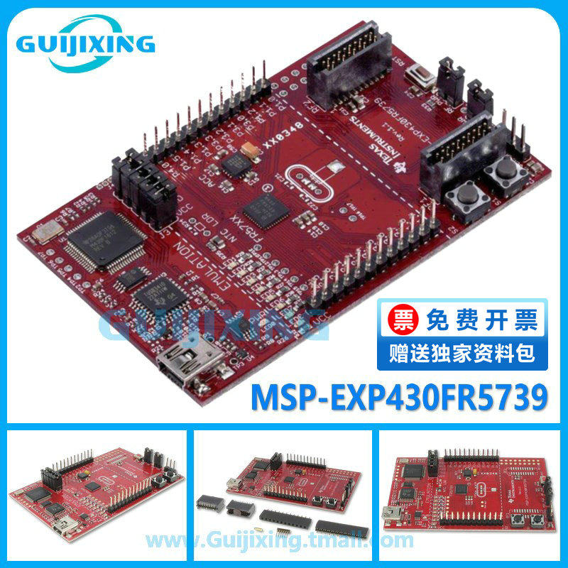 MSP-EXP430FR5739 MSP430FR5739开发板 FRAM 铁电 MCU 单片机