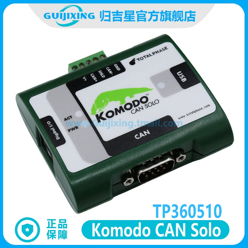 TP360510 Total Phase原装 Komodo CAN Solo 适配器 分析仪