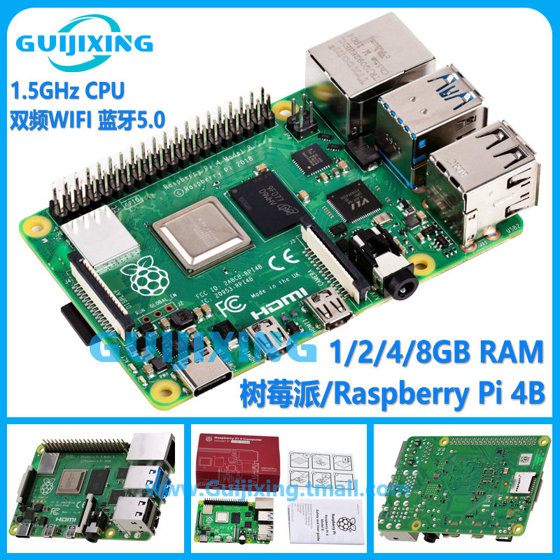 Raspberry Pi 树莓派4B 4代linux电脑AI开发板python编程 1/2/8GB