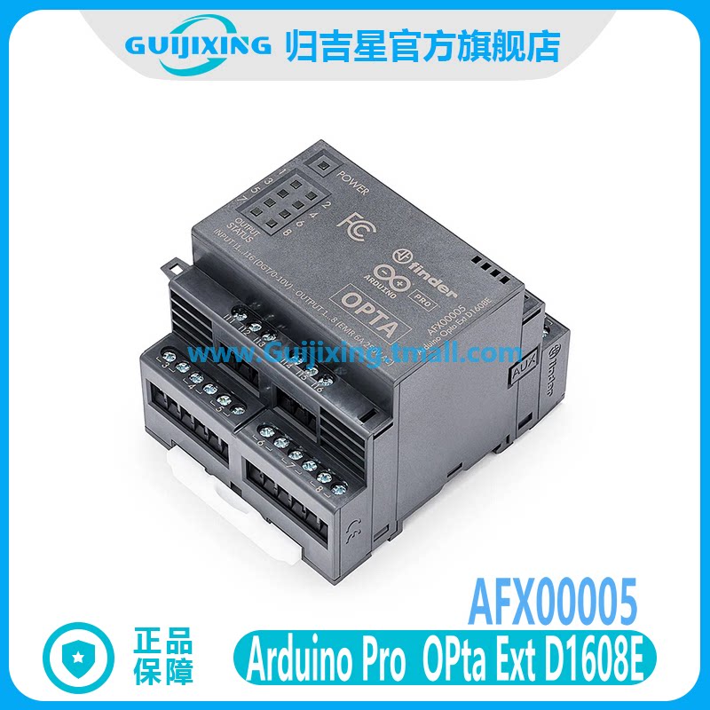 意大利 Arduino Pro Opta Ext D1608E AFX00005 卡扣式扩展模块