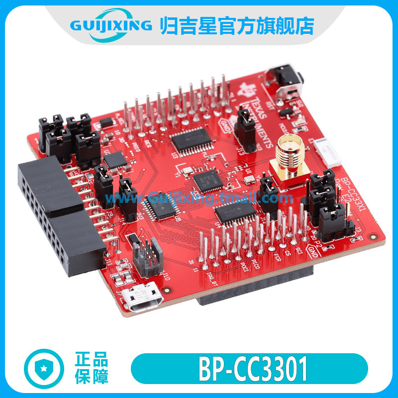 TI BP-CC3301 SimpleLink? CC3301 低功耗 Bluetooth? 插件模块