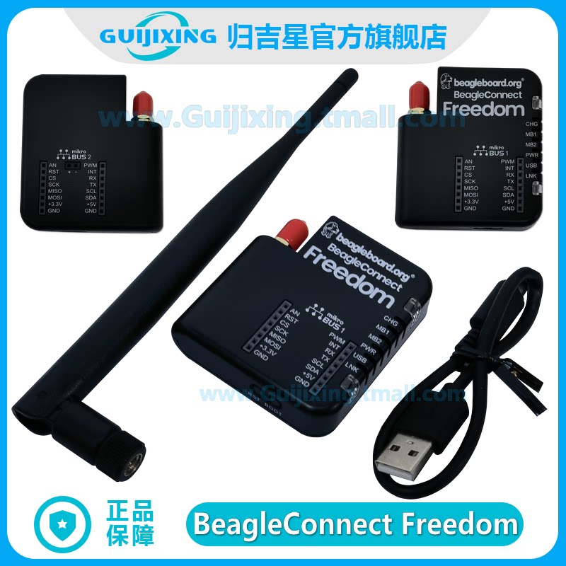 BeagleConnect Freedom BeagleBoard 开放硬件无线平台 CC1352P7