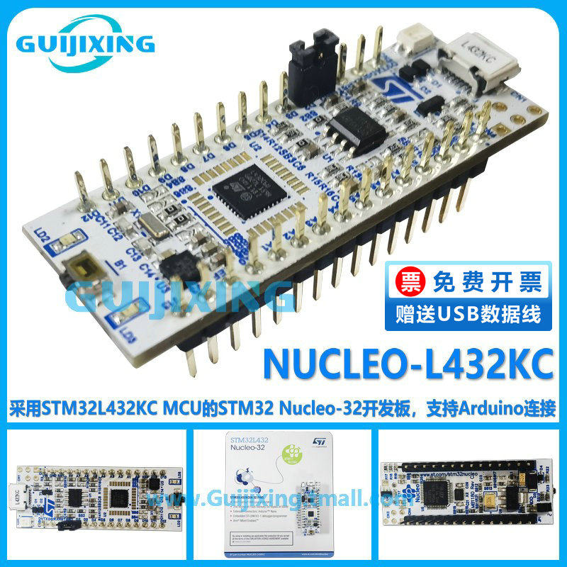 NUCLEO-L432KC STM32L432KCU6 微控制器 STM32 Nucleo-32 开发板