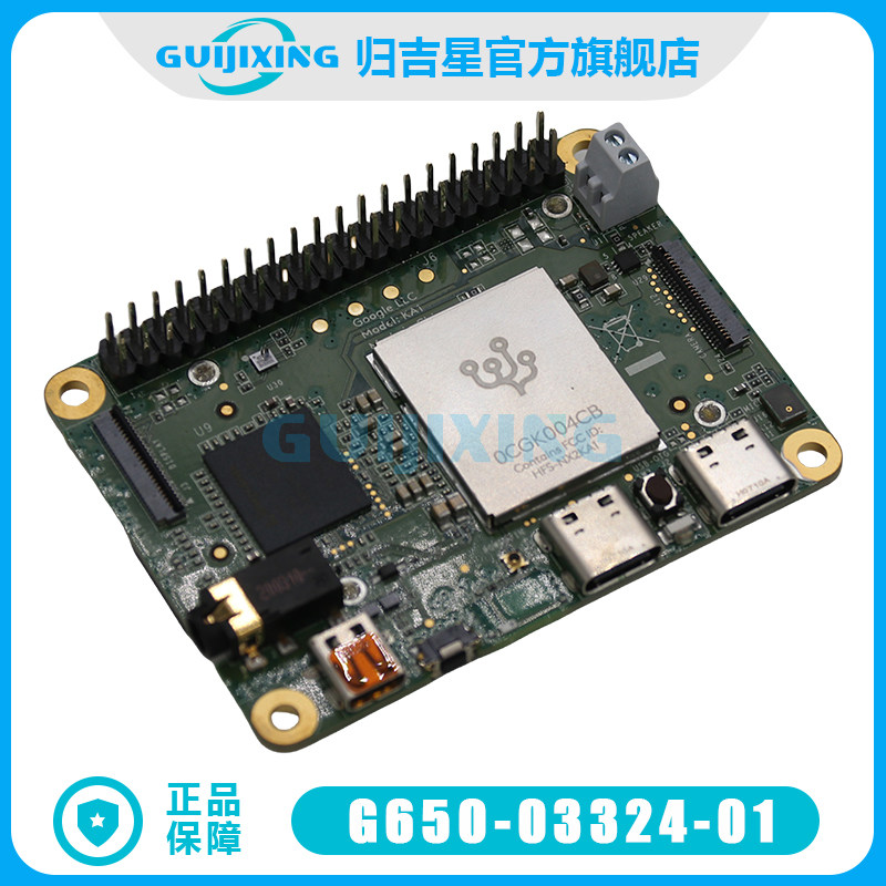 原装现货 G650-03324-01 模块化系统 - SOM CORAL DEV BOARD MINI