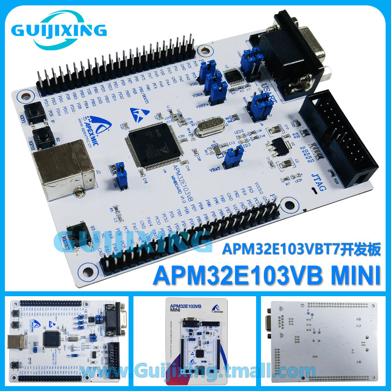 APM32E103VB-MINI 开发板 APM32E103VBT7 微控制器 STM32开发评估