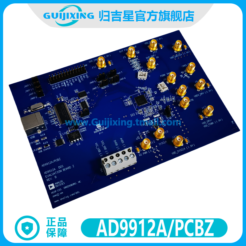现货 AD9912A/PCBZ BOARD EVALUATION FOR AD9912 开发板 套件