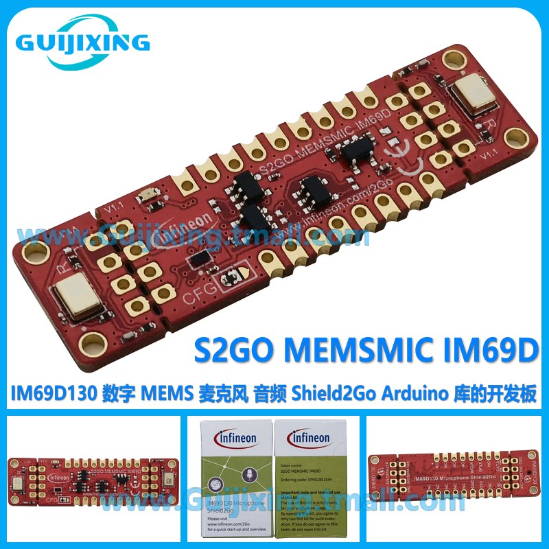 S2GOMEMSMICIM69DTOBO1 S2GO MEMSMIC IM69D130 麦克风 音频 评估