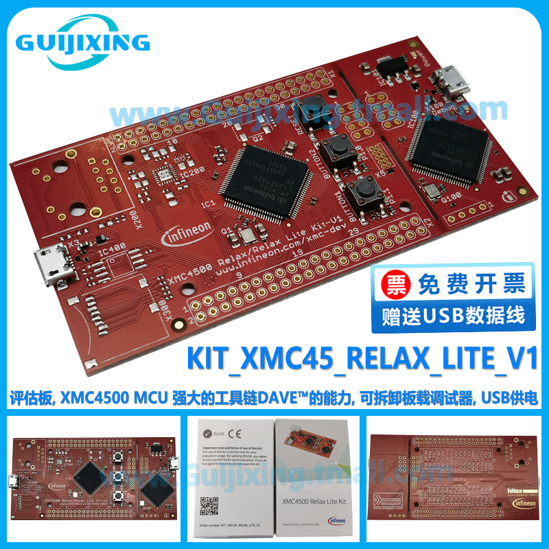 KIT_XMC45_RELAX_LITE_V1 TOBO1 XMC4500 MCU 开发板 INFINEON