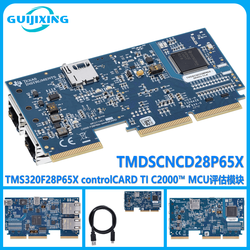 现货 TMDSCNCD28P65X TMS320F28P65X controlCARD评估模块 TI MCU