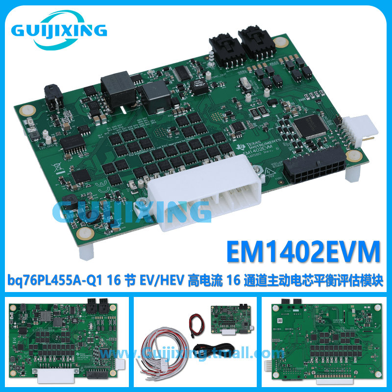 EM1402EVM bq76PL455A-Q1 高电流 16 通道主动电芯平衡评估模块