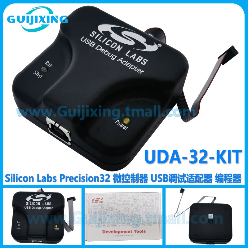 UDA-32-Kit  Precision32 微控制器MCU USB调试适配器 编程 仿真