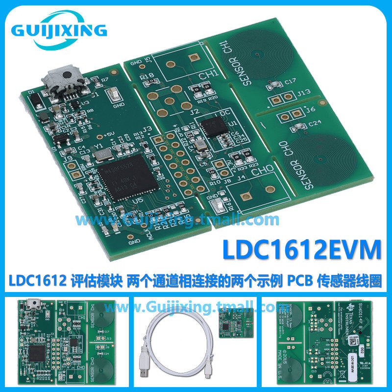 LDC1612EVM 两通道 PCB 感应传感器线圈 LDC1612 评估模块 MSP430