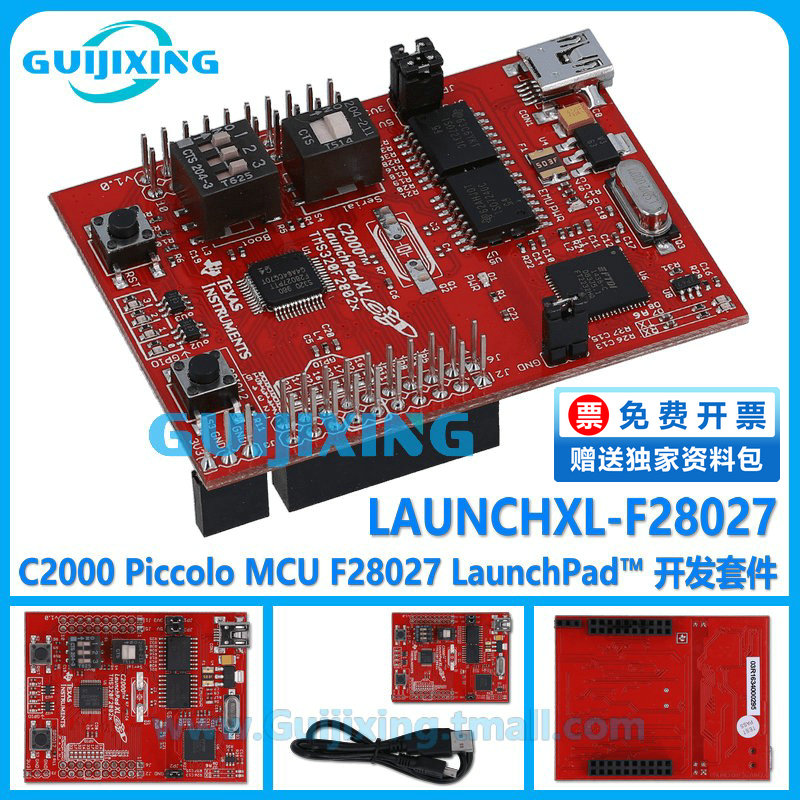 LAUNCHXL-F28027 C2000 Piccolo MCU TMS320F28027 LaunchPad