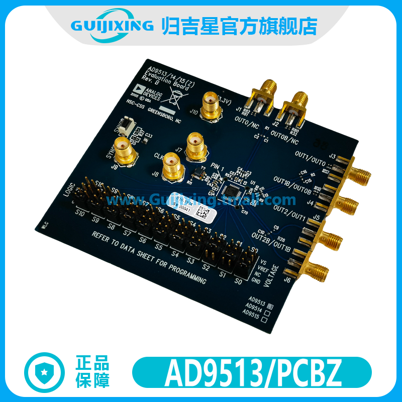 现货 AD9513/PCBZ 评估板 EVAL-AD9513 NXP AD9513 官方原装正品