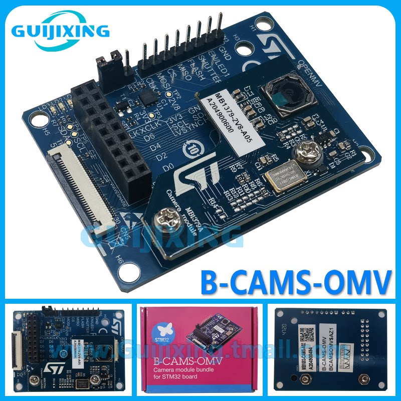 B-CAMS-OMV OV5640 图像传感器 相机模块 OpenMV nucleo STM32
