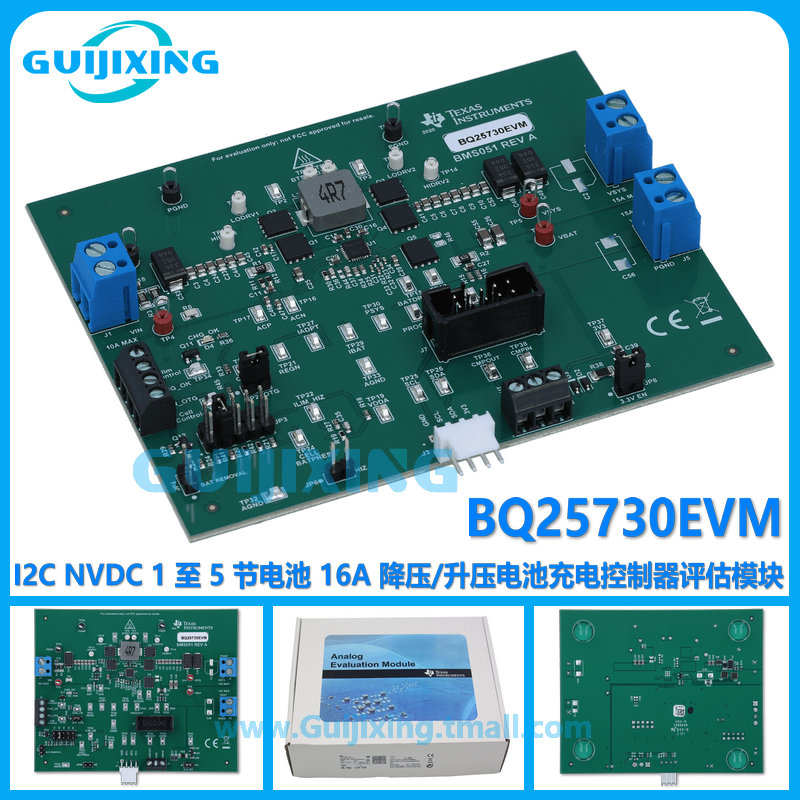 BQ25730EVM I2C NVDC 16A 降压/升压电池充电控制器评估模块 现货