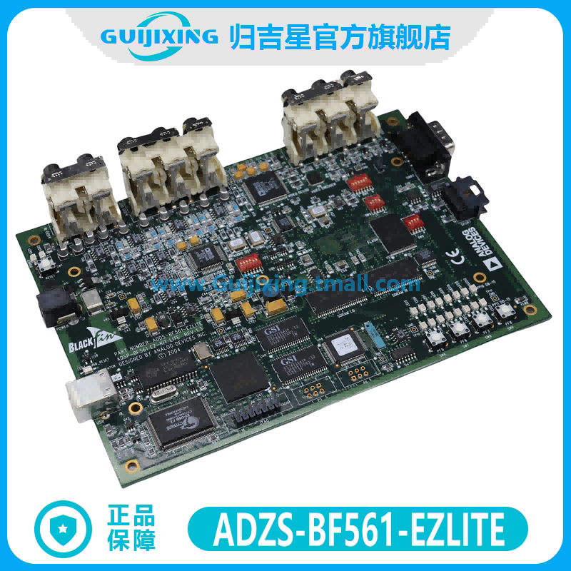 ADI 全新原装 ADZS-BF561-EZLITE BOARD EVAL ADSP-BF561