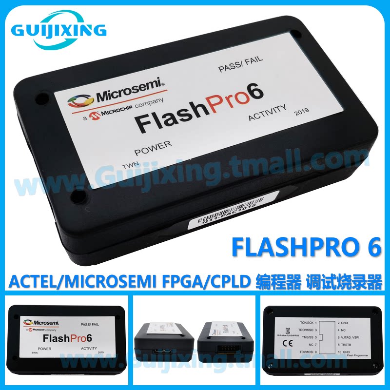FlashPro6 JTAG程式设计器CPLD烧录程式设计器FPGA烧录工具ACTEL MICROSEMI