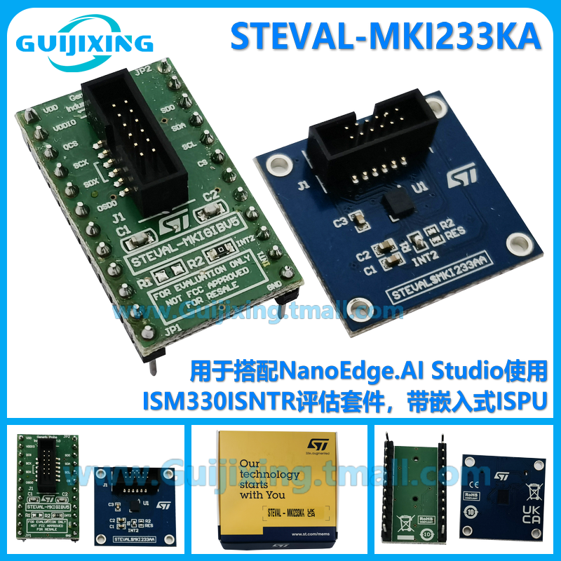 现货 STEVAL-MKI233KA IS330IS 开发板 ISPU NanoEdge.AI Studio
