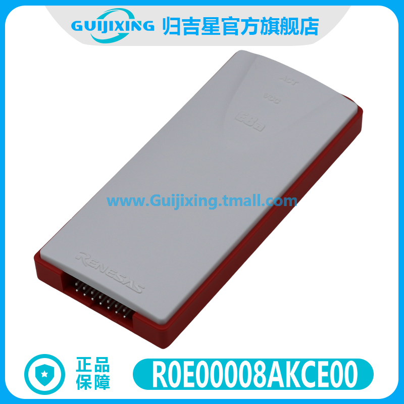 现货 R0E00008AKCE00  Renesas瑞萨原装进口E8A 烧写器仿真编程器