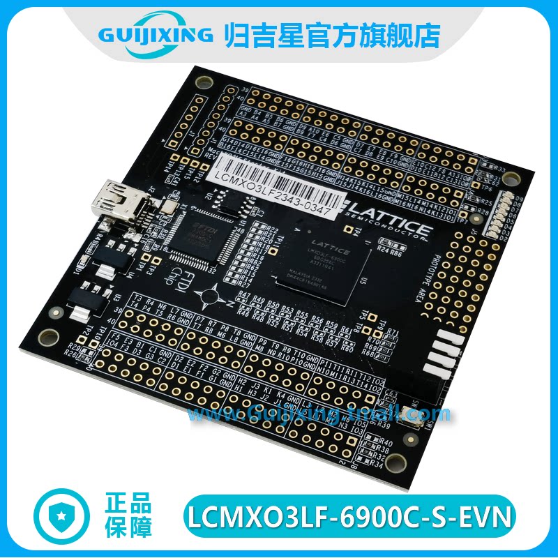 LCMXO3LF-6900C-S-EVN 开发板入门套件 MACHXO3LF FPGA 5BG256C