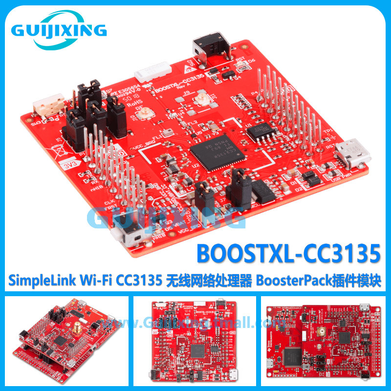 BOOSTXL-CC3135 Wi-Fi 无线网络处理器 BoosterPack 插件开发模块