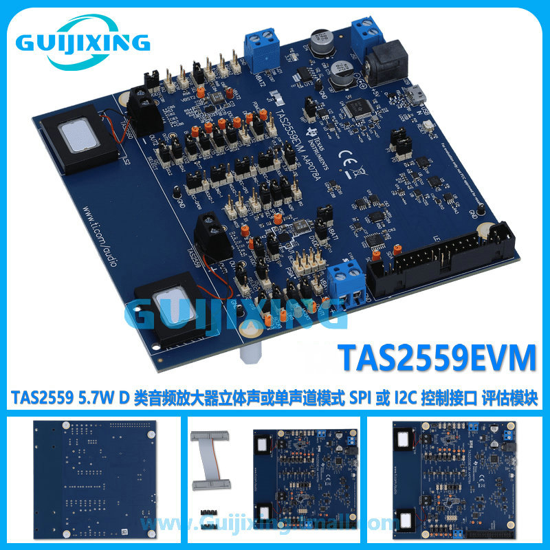 TAS2559EVM 升压转换器 可编程数字信号 TAS2559 放大器评估模块
