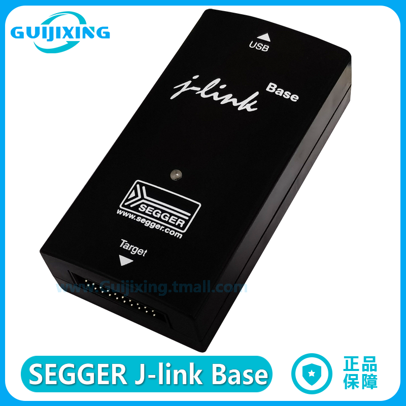 SEGGER原装 J-Link Base 8.08.00 jlink 编程 仿真 下载 调试器