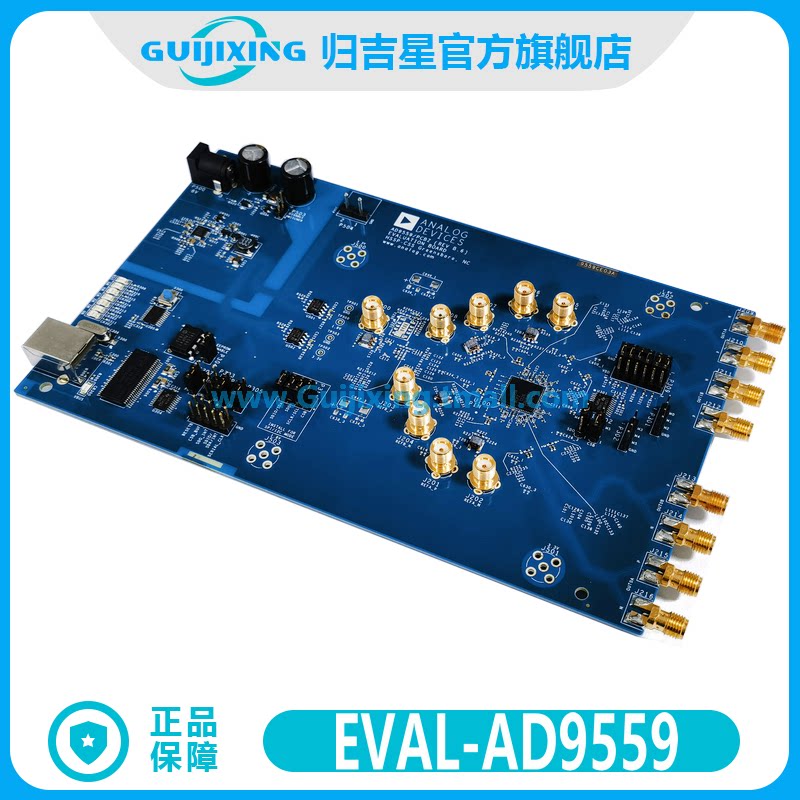 现货 EVAL-AD9559评估板套件AD9559/PCBZ 时钟倍频器 原装开发板