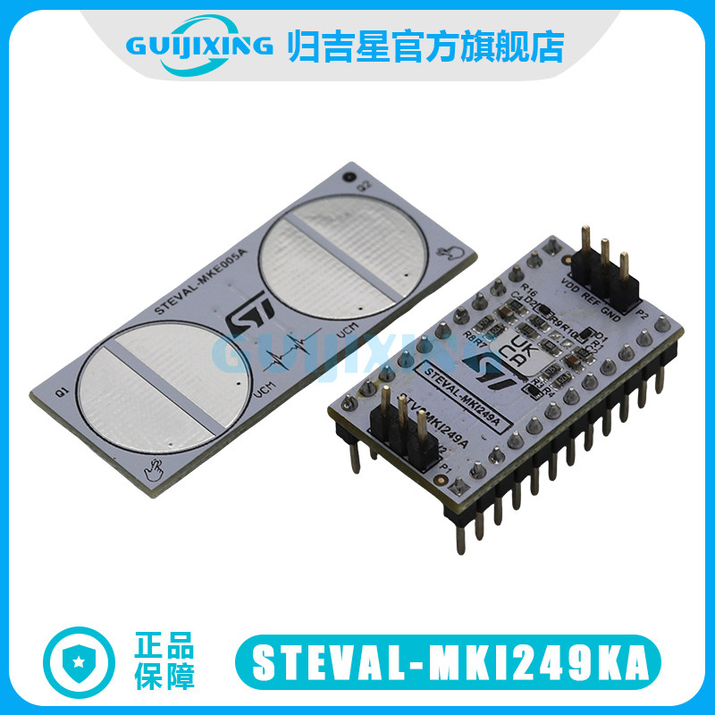 ST原装现货 STEVAL-MKI249KA ST1VAFE6AX生物传感器评估套件
