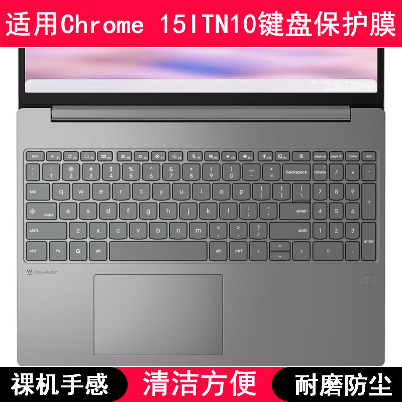 Suitable for Lenovo Chrome 15ITN10 keyboard protective film 15.3-inch laptop dustproof