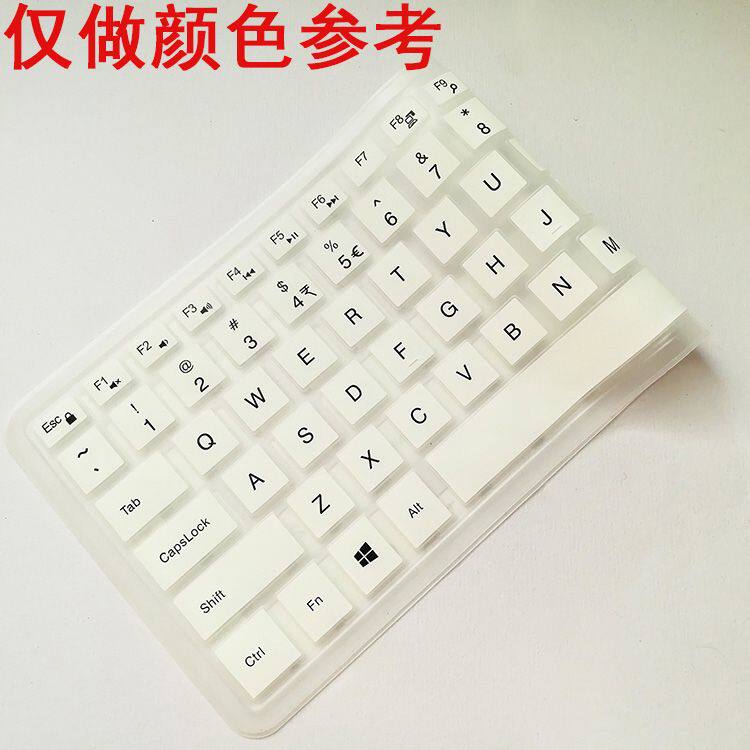 Suitable for Lenovo Xiaoxin 14C Ahp10 Keyboard Protective Film 14inch Laptop Dust Cover Waterproof Case