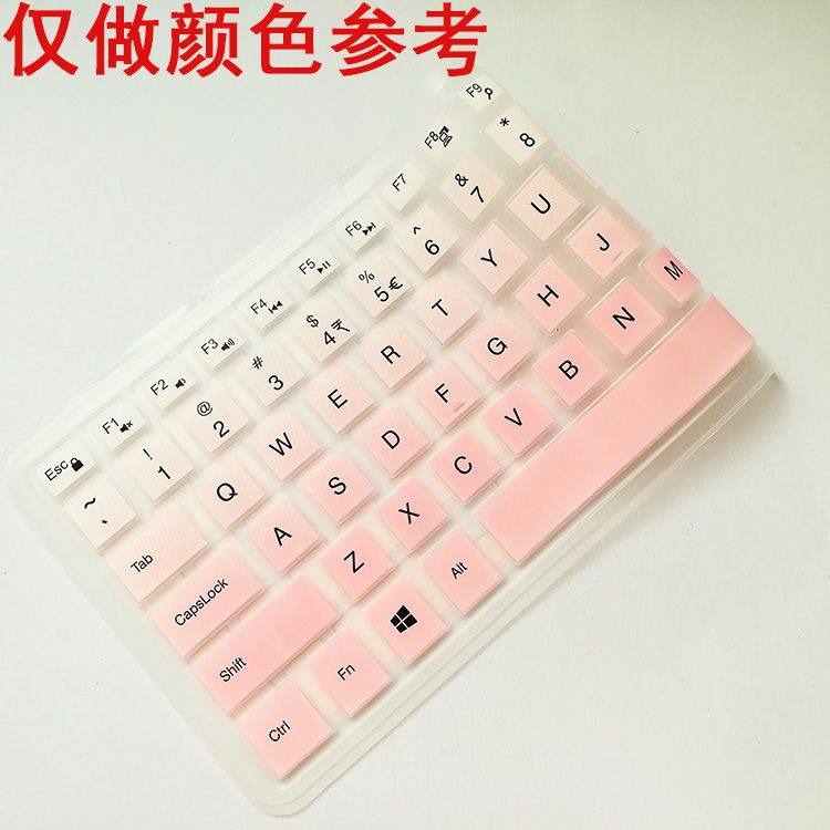 Suitable for Lenovo Xiaoxin 14C Ahp10 Keyboard Protective Film 14inch Laptop Dust Cover Waterproof Case